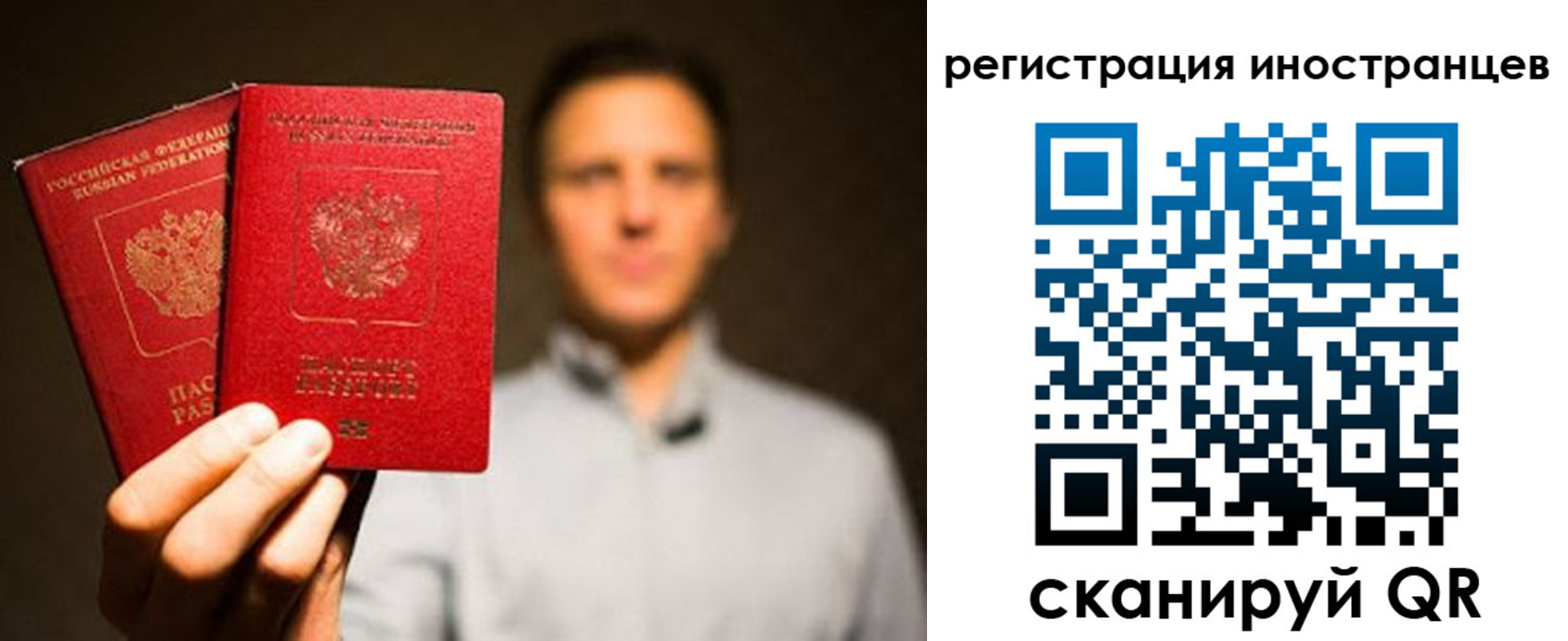 временная регистрация госуслуги в Сальске